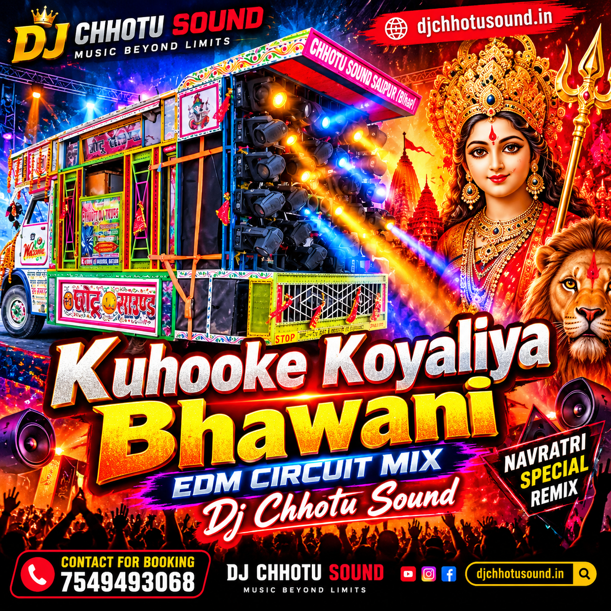 Kuhooke Koyaliya Bhawani EDM CIRCUIT MIX Dj Chhotu Sound